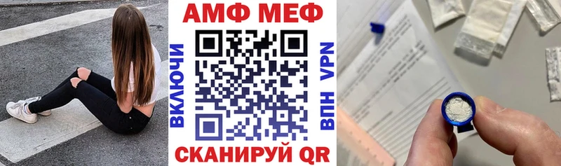 Купить закладки  Нелидово  АМФЕТАМИН VHQ 