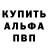 КЕТАМИН VHQ Antonina Ofitserova