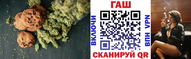 Купить  Нелидово  Canna-Cookies конопля 