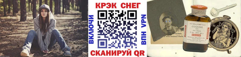 Кокаин 97%  Купить где  Нелидово 