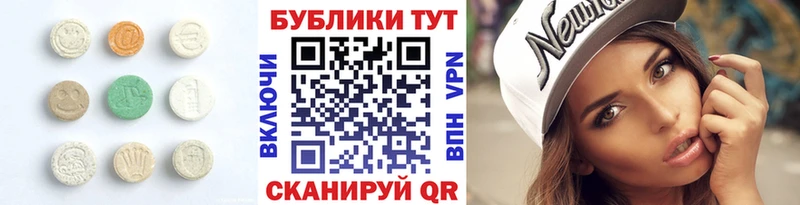 Купить  Нелидово  Экстази TESLA 