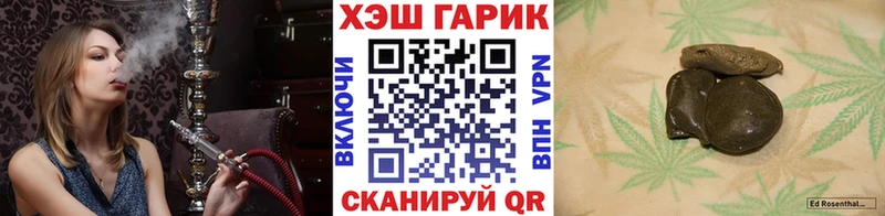ГАШ ice o lator  Купить где  Нелидово 