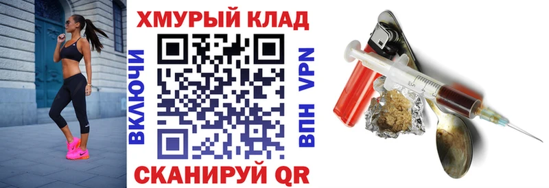 Купить  Нелидово  Героин хмурый 