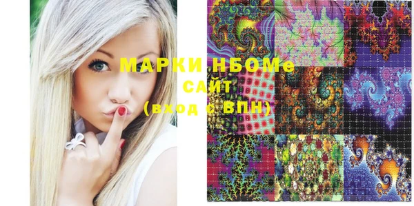 соль курить ск Белоозёрский