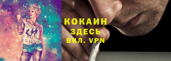 соль курить ск Белоозёрский