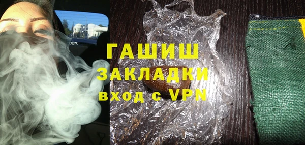 шишки Беломорск