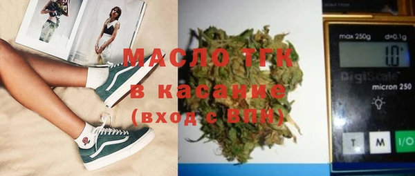 соль курить ск Белоозёрский