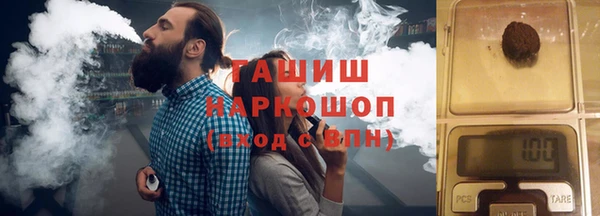 шишки Беломорск
