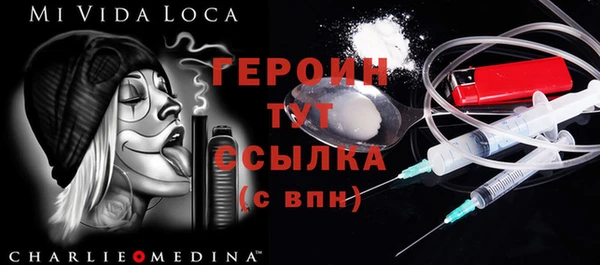 шишки Беломорск