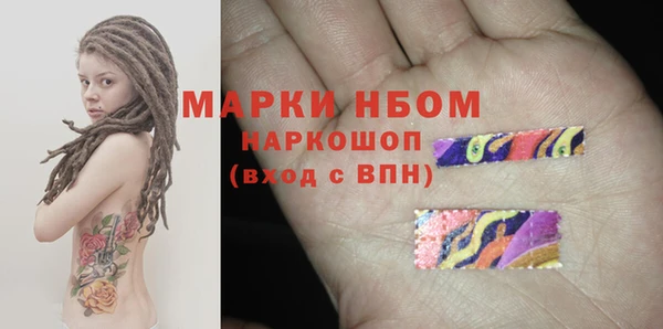 соль курить ск Белоозёрский