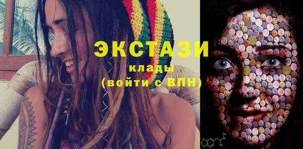 гидра Белокуриха