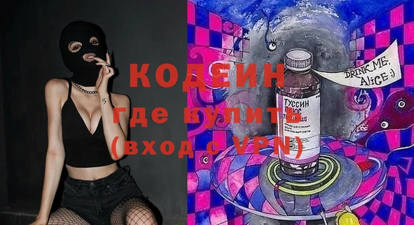 гидра Белокуриха