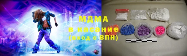 гидра Белокуриха