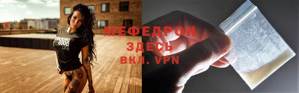 гидра Белокуриха