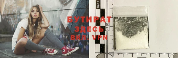 шишки Беломорск