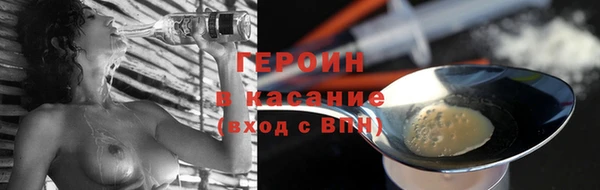 шишки Беломорск