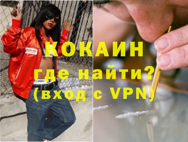 соль курить ск Белоозёрский