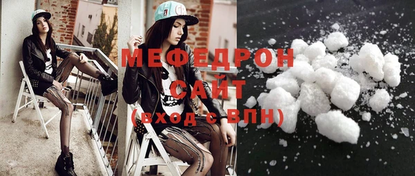 гидра Белокуриха