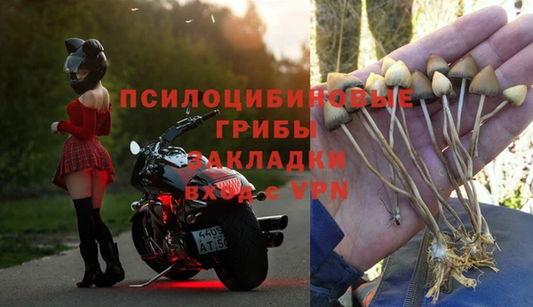 соль курить ск Белоозёрский