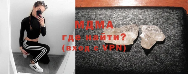 шишки Беломорск