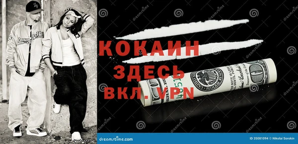 соль курить ск Белоозёрский