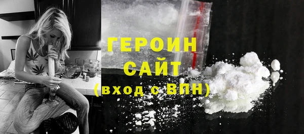 гидра Белокуриха