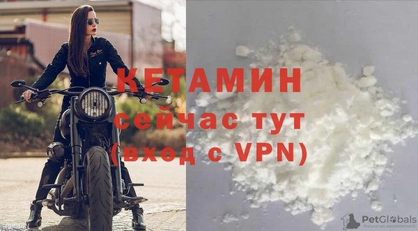 соль курить ск Белоозёрский