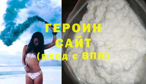 шишки Беломорск