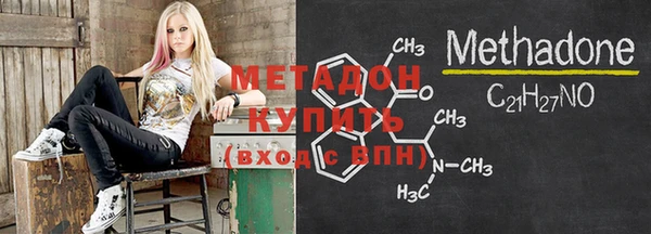 гидра Белокуриха