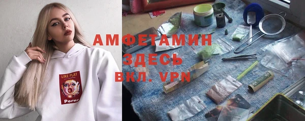 соль курить ск Белоозёрский