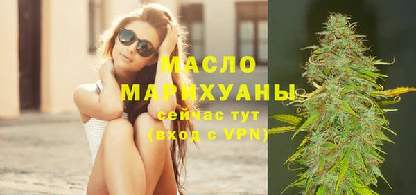 соль курить ск Белоозёрский