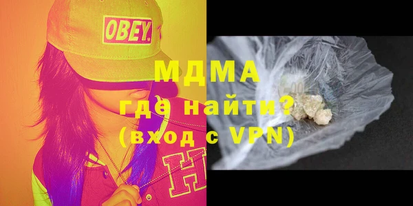 шишки Беломорск