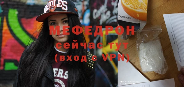 гидра Белокуриха