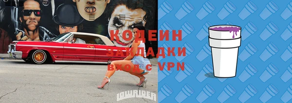 соль курить ск Белоозёрский