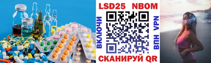 Купить закладки Нелидово LSD-25 экстази ecstasy