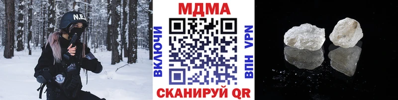 Купить закладки  Нелидово  МДМА кристаллы 