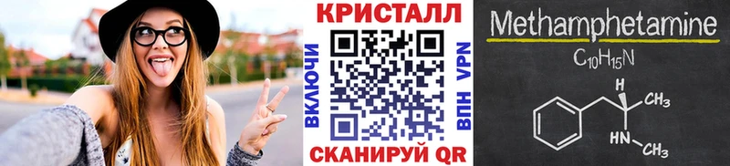МЕТАМФЕТАМИН винт  Купить закладки  Нелидово 