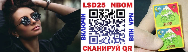 Купить закладки  Нелидово  Марки 25I-NBOMe 1500мкг 