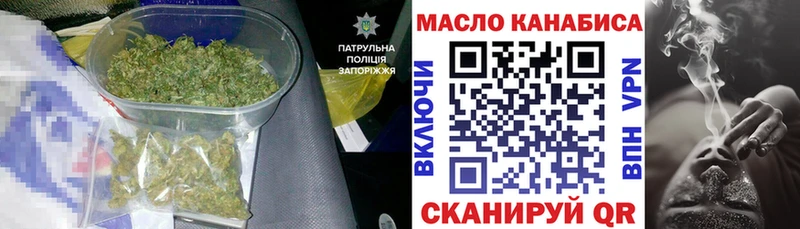 Дистиллят ТГК жижа  Купить  Нелидово 