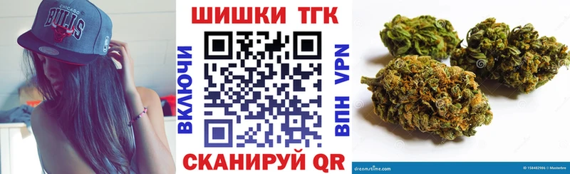 Каннабис White Widow  Купить  Нелидово 